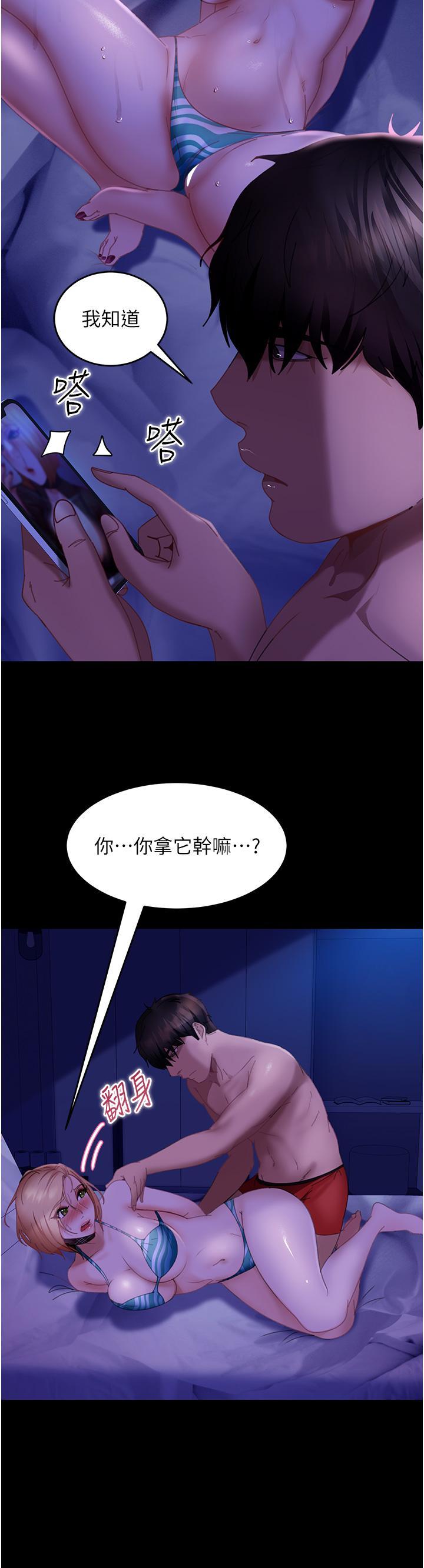 [韩国漫画] 直男逆袭婚友社 剧情,熟女人妻,女学生#[48P]-35