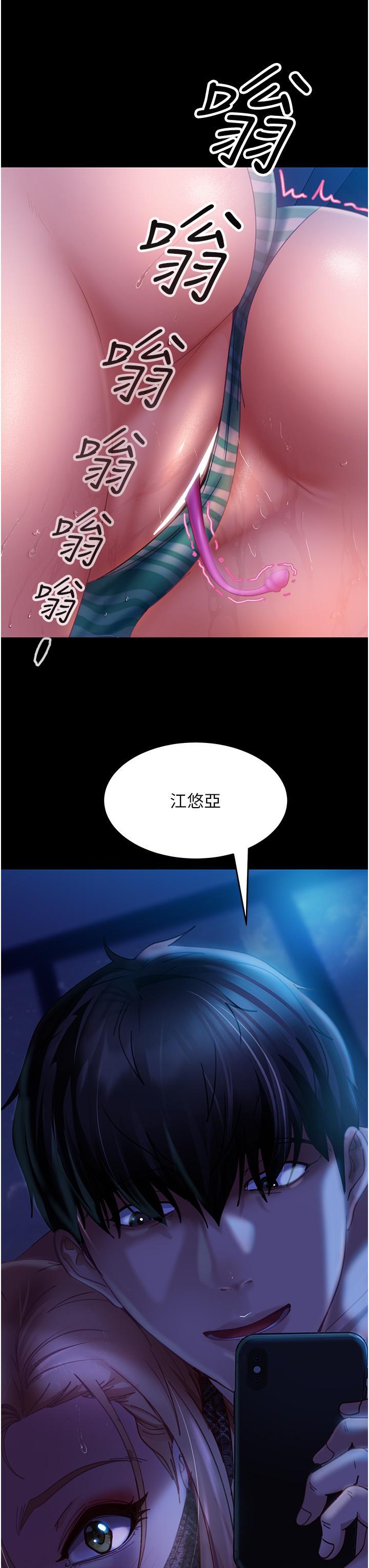 [韩国漫画] 直男逆袭婚友社 剧情,熟女人妻,女学生#[48P]-4