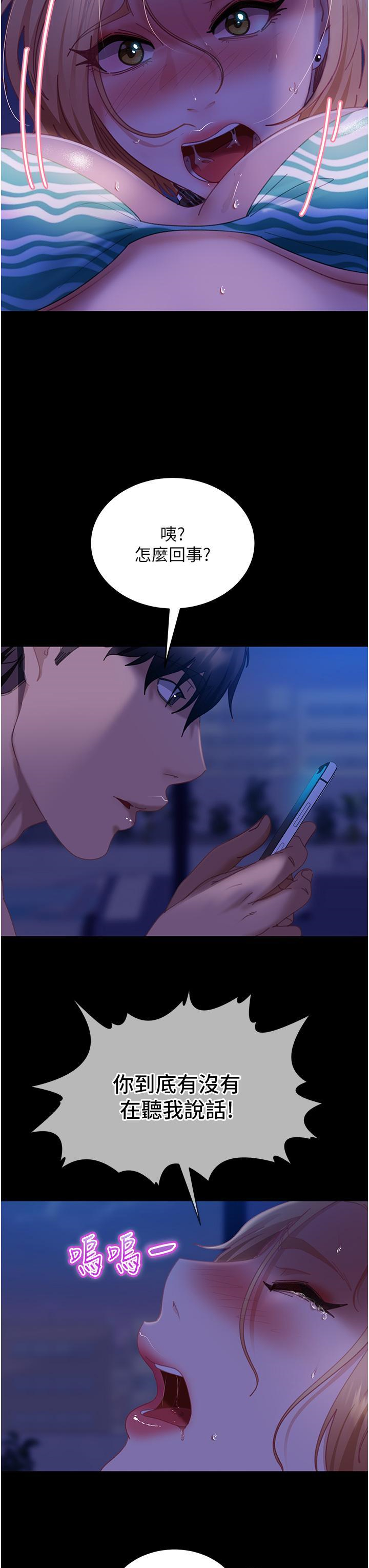 [韩国漫画] 直男逆袭婚友社 剧情,熟女人妻,女学生#[48P]-43