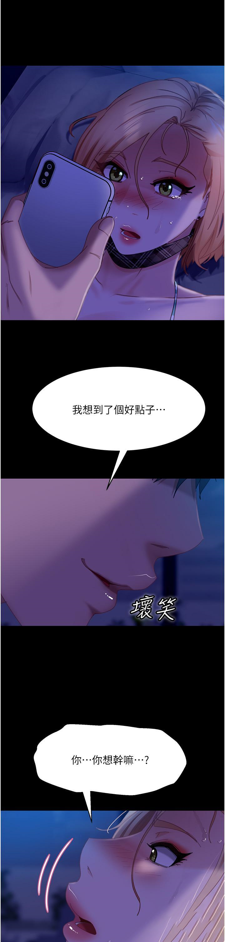 [韩国漫画] 直男逆袭婚友社 剧情,熟女人妻,女学生#[48P]-45