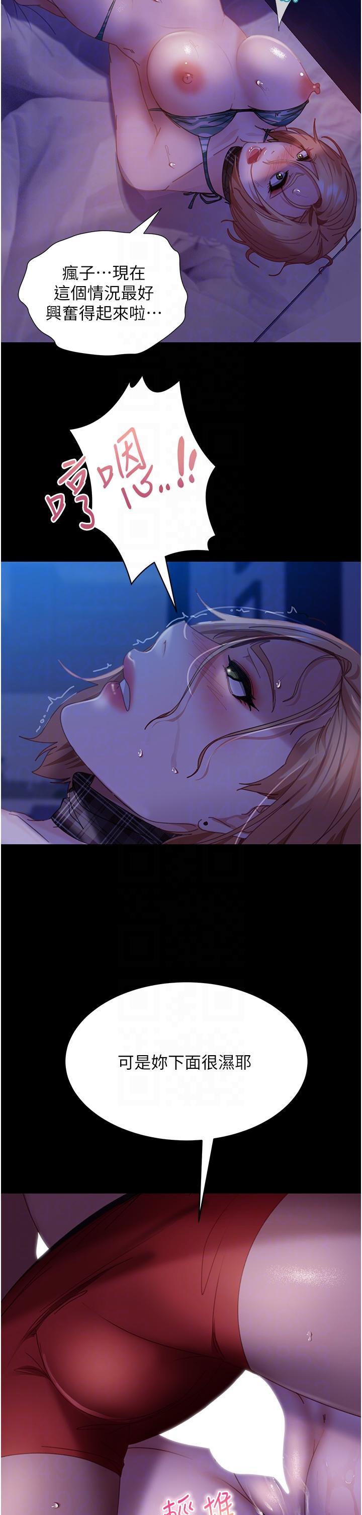 [韩国漫画] 直男逆袭婚友社 剧情,熟女人妻,女学生#[45P]-10