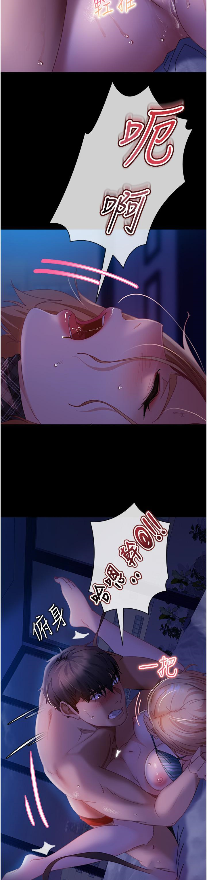 [韩国漫画] 直男逆袭婚友社 剧情,熟女人妻,女学生#[45P]-11