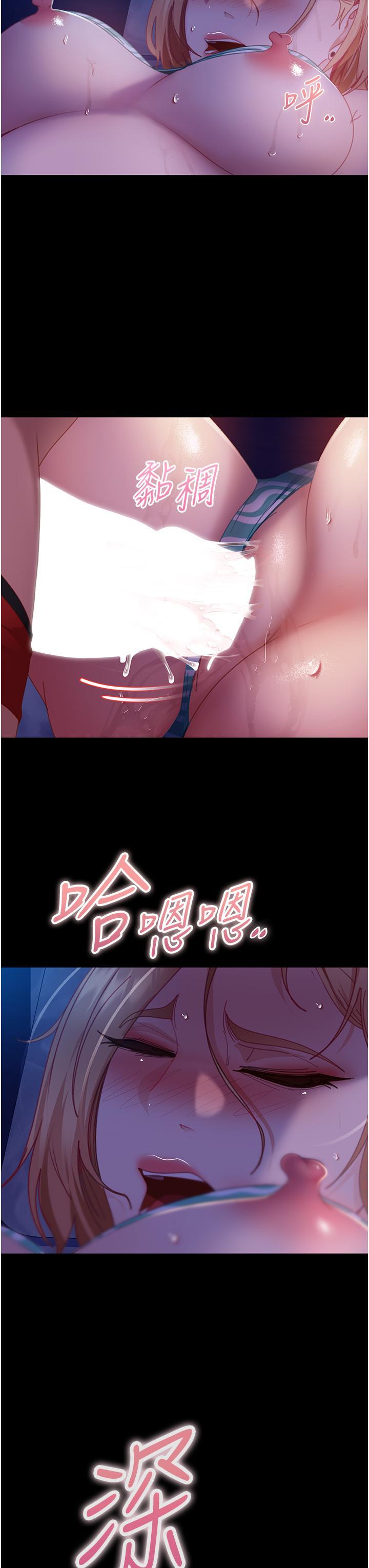 [韩国漫画] 直男逆袭婚友社 剧情,熟女人妻,女学生#[45P]-15