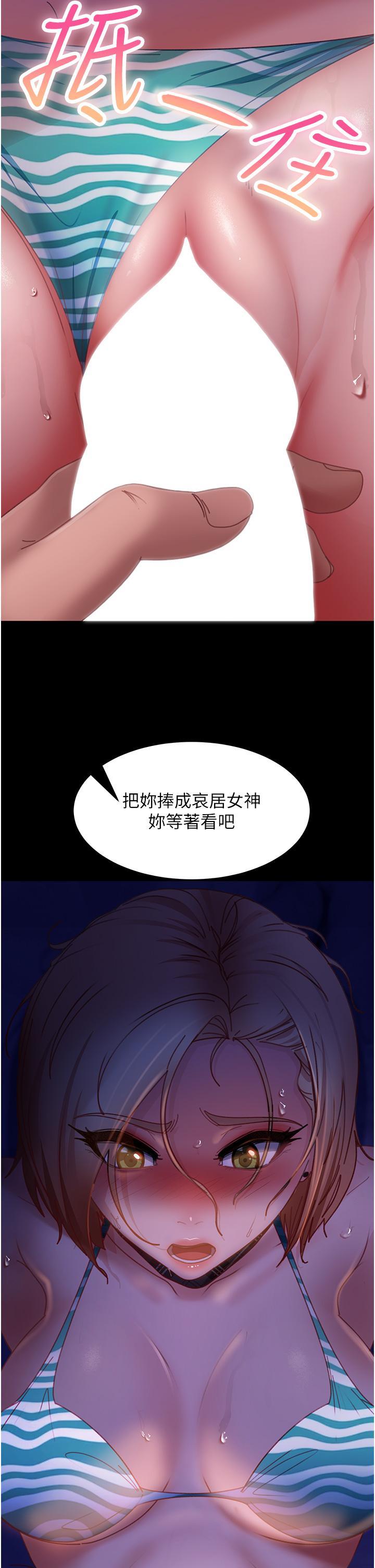 [韩国漫画] 直男逆袭婚友社 剧情,熟女人妻,女学生#[45P]-2