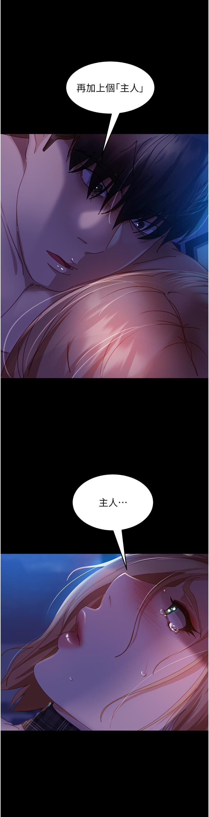 [韩国漫画] 直男逆袭婚友社 剧情,熟女人妻,女学生#[45P]-20