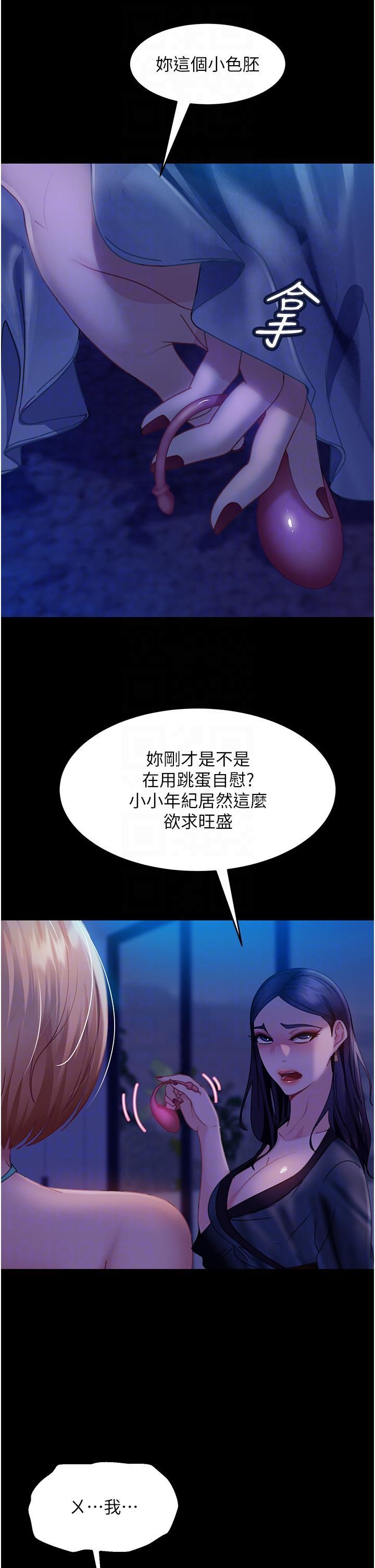 [韩国漫画] 直男逆袭婚友社 剧情,熟女人妻,女学生#[45P]-30