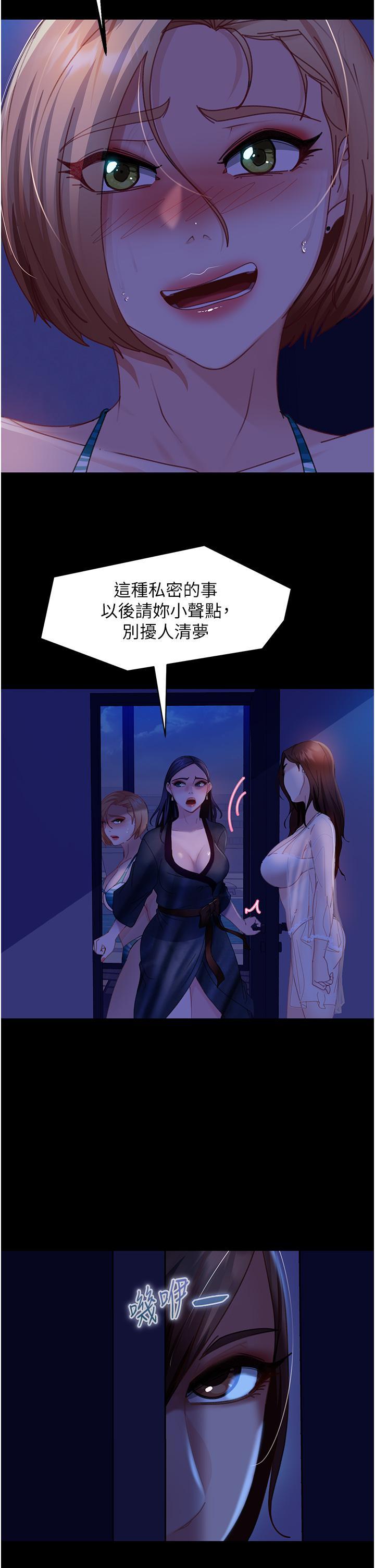 [韩国漫画] 直男逆袭婚友社 剧情,熟女人妻,女学生#[45P]-31