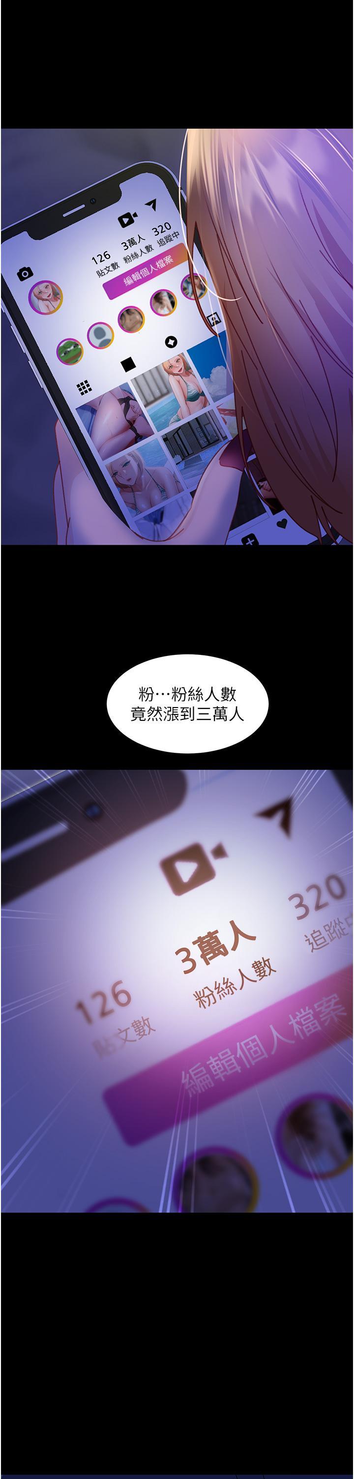 [韩国漫画] 直男逆袭婚友社 剧情,熟女人妻,女学生#[45P]-44