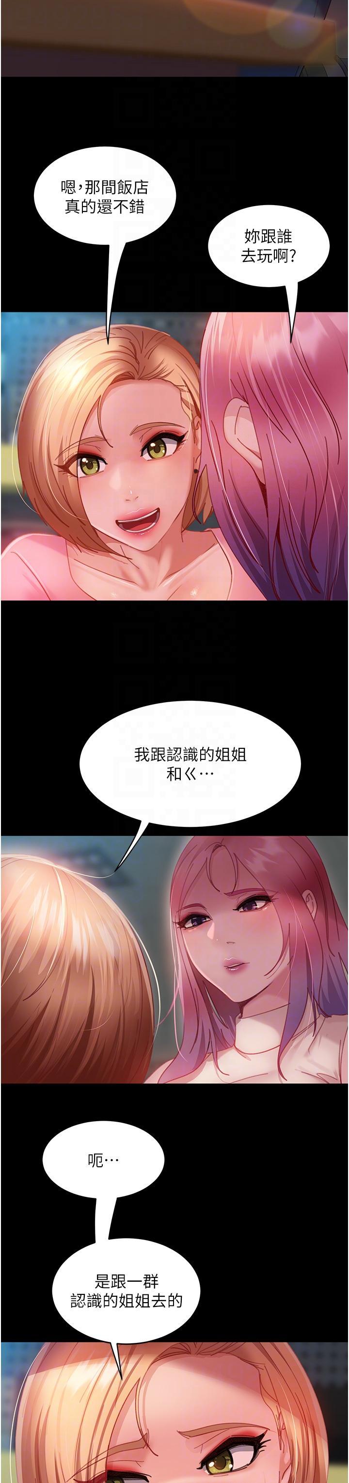 [韩国漫画] 直男逆袭婚友社 剧情,熟女人妻,女学生#[47P]-10