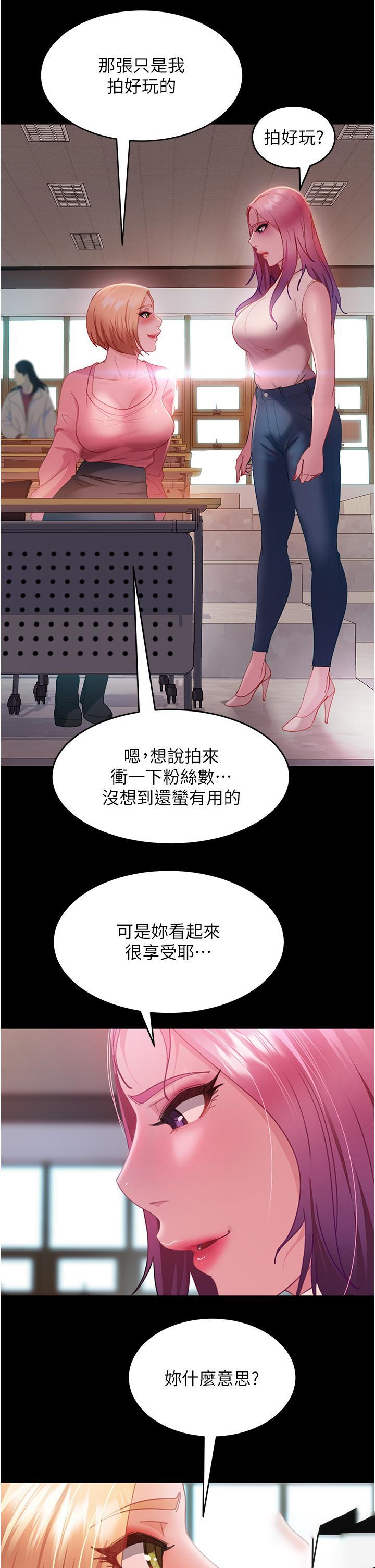 [韩国漫画] 直男逆袭婚友社 剧情,熟女人妻,女学生#[47P]-13