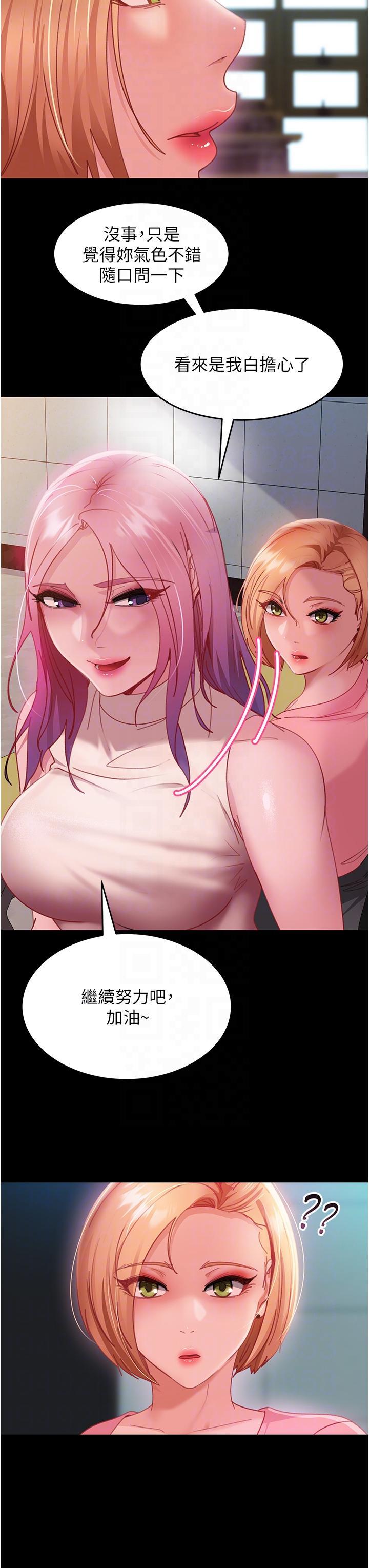 [韩国漫画] 直男逆袭婚友社 剧情,熟女人妻,女学生#[47P]-14