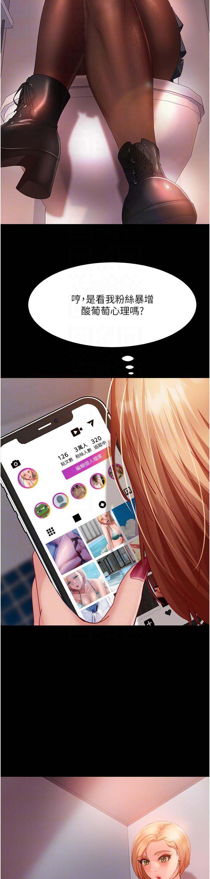 [韩国漫画] 直男逆袭婚友社 剧情,熟女人妻,女学生#[47P]-18