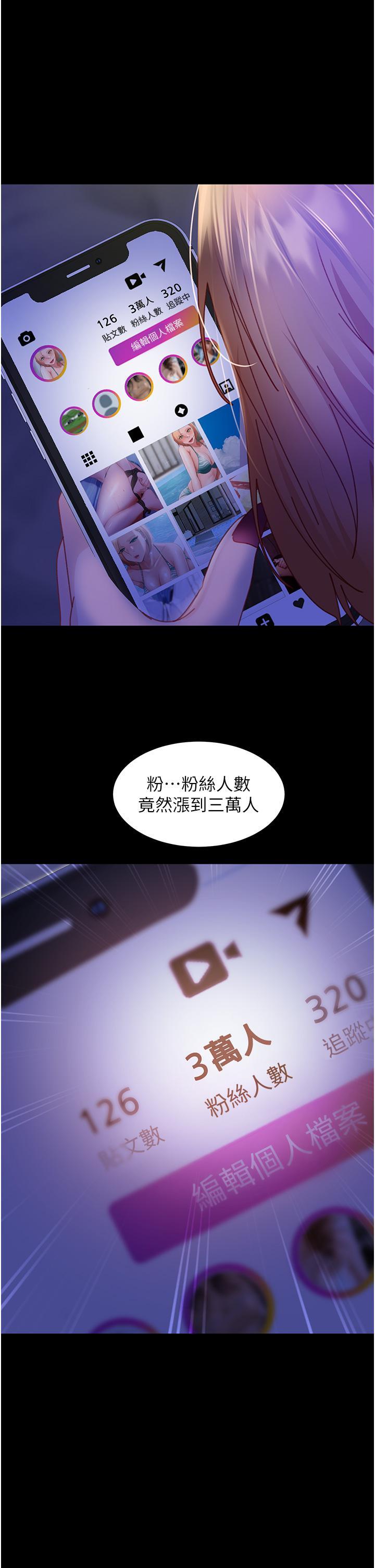 [韩国漫画] 直男逆袭婚友社 剧情,熟女人妻,女学生#[47P]-2
