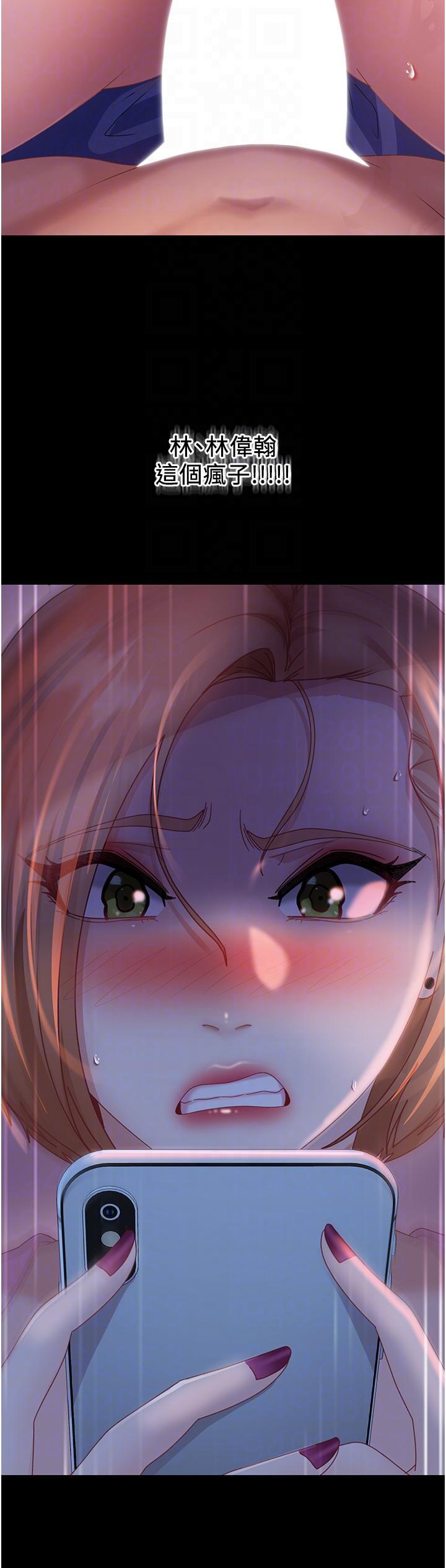 [韩国漫画] 直男逆袭婚友社 剧情,熟女人妻,女学生#[47P]-24