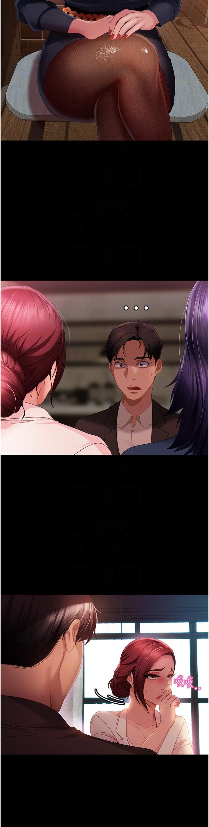 [韩国漫画] 直男逆袭婚友社 剧情,熟女人妻,女学生#[47P]-29