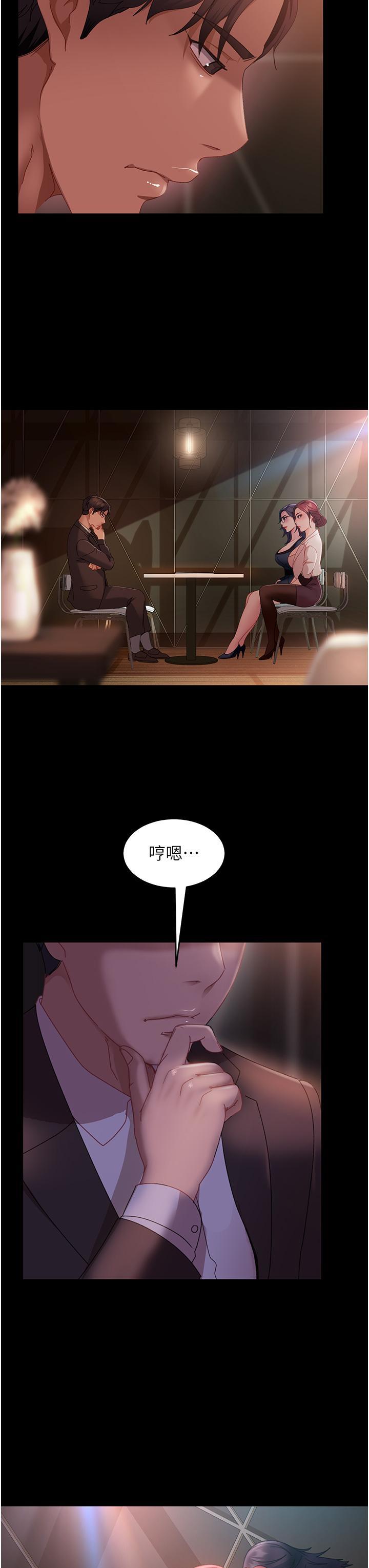 [韩国漫画] 直男逆袭婚友社 剧情,熟女人妻,女学生#[47P]-32