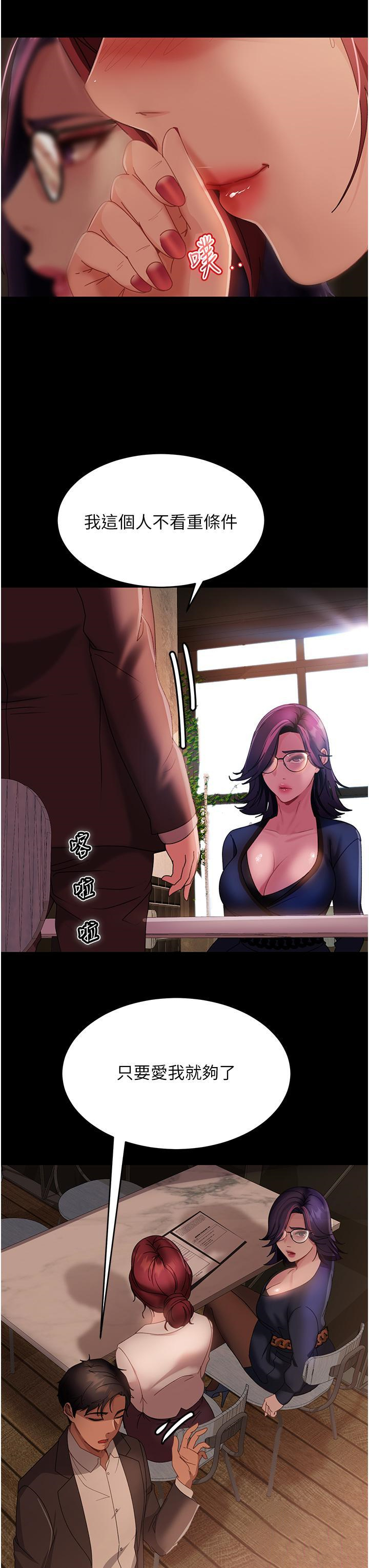 [韩国漫画] 直男逆袭婚友社 剧情,熟女人妻,女学生#[47P]-38