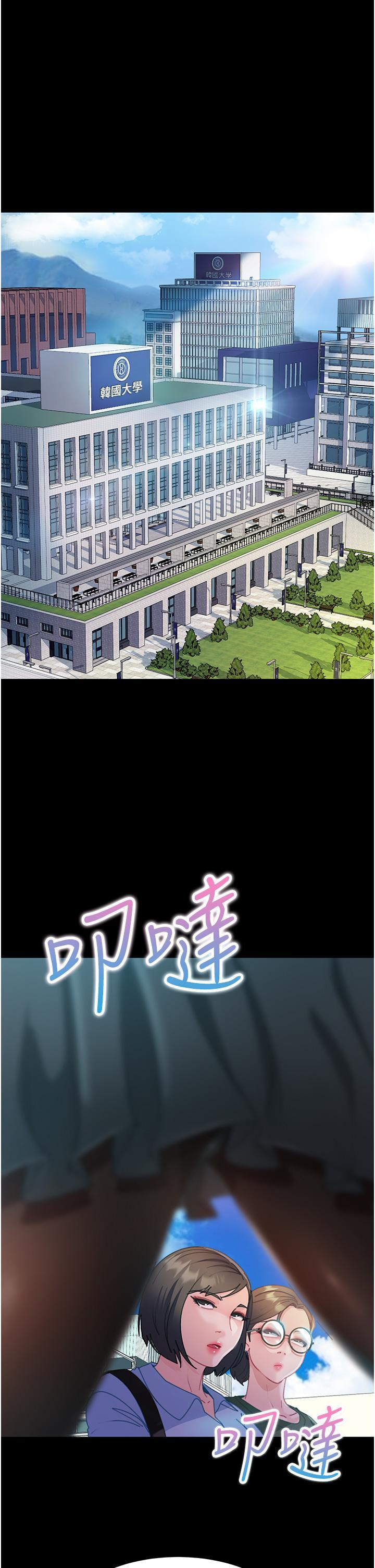 [韩国漫画] 直男逆袭婚友社 剧情,熟女人妻,女学生#[47P]-4