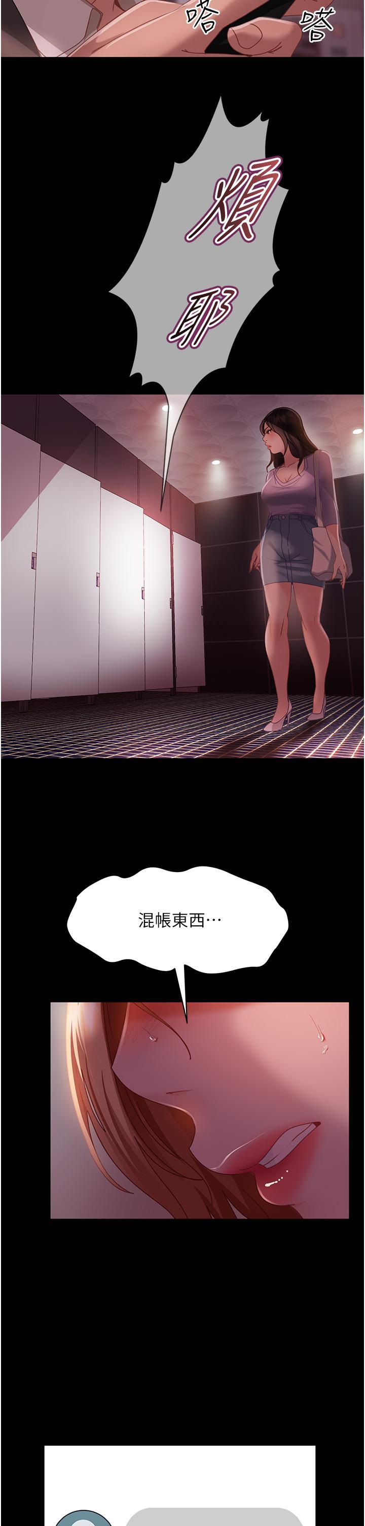 [韩国漫画] 直男逆袭婚友社 剧情,熟女人妻,女学生#[47P]-46