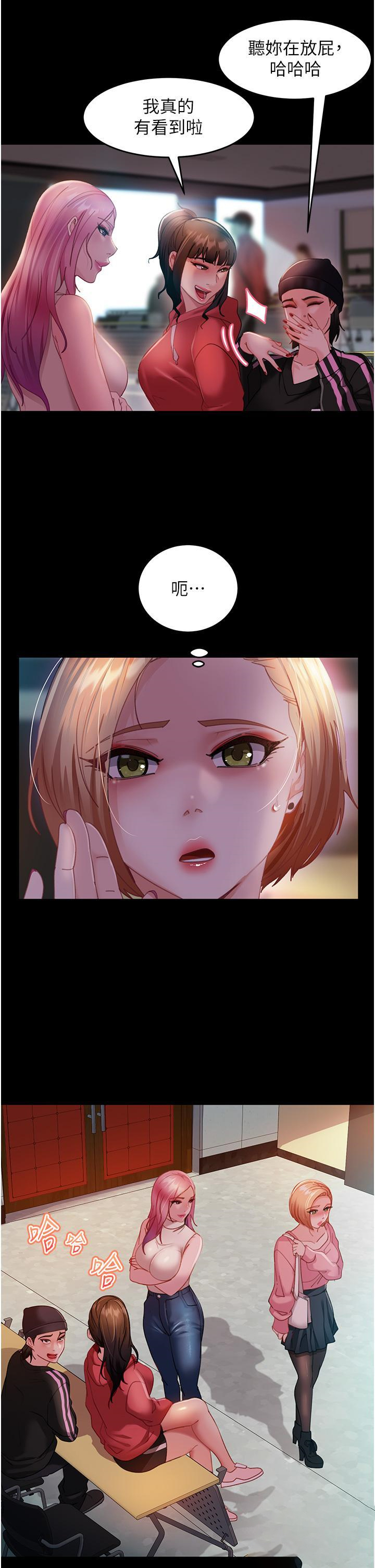 [韩国漫画] 直男逆袭婚友社 剧情,熟女人妻,女学生#[47P]-7