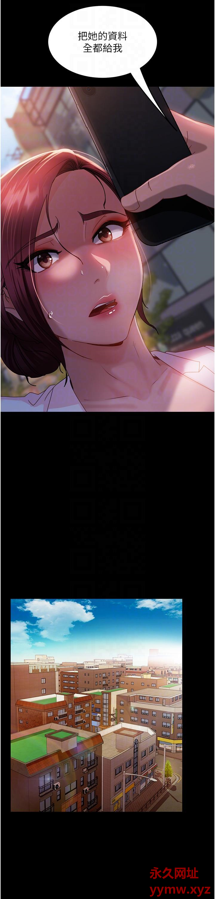 [韩国漫画] 直男逆袭婚友社 剧情,熟女人妻,女学生#[49P]-15