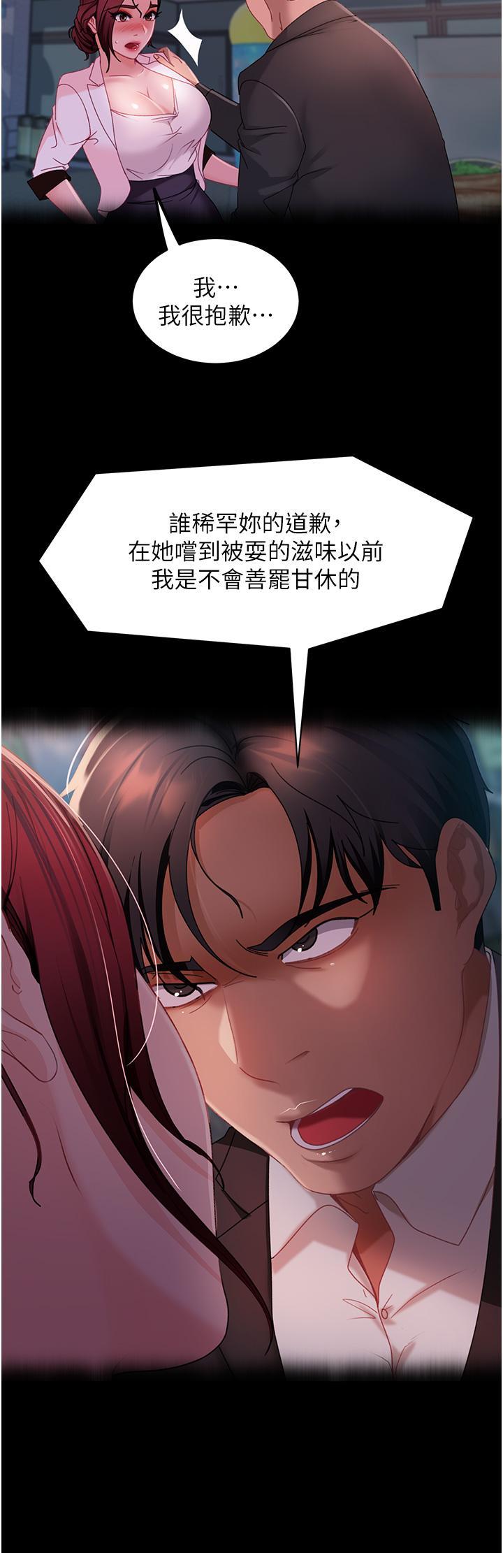 [韩国漫画] 直男逆袭婚友社 剧情,熟女人妻,女学生#[49P]-19