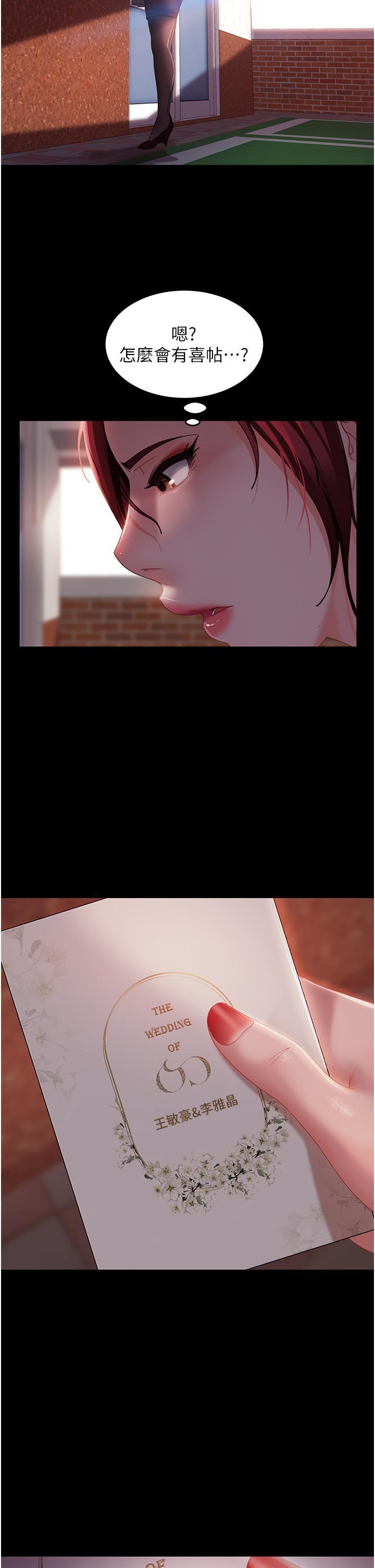 [韩国漫画] 直男逆袭婚友社 剧情,熟女人妻,女学生#[49P]-21