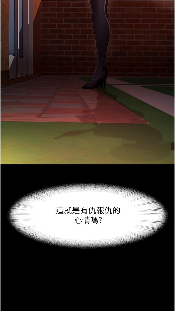 [韩国漫画] 直男逆袭婚友社 剧情,熟女人妻,女学生#[49P]-23