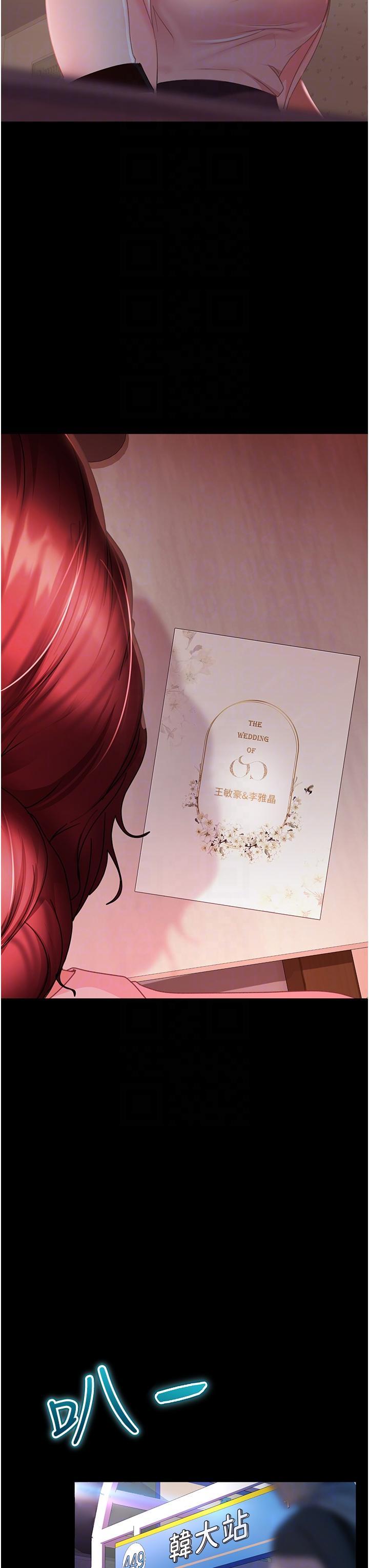 [韩国漫画] 直男逆袭婚友社 剧情,熟女人妻,女学生#[49P]-31