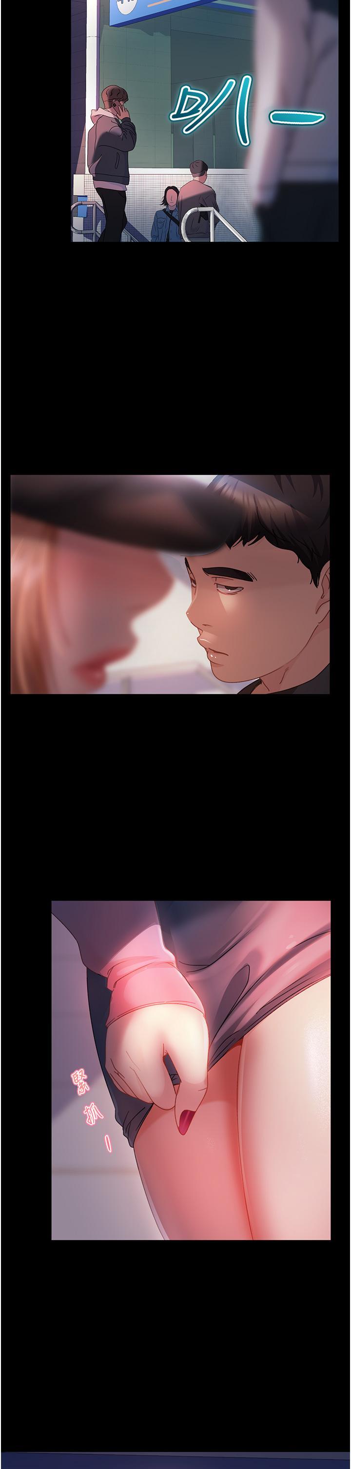 [韩国漫画] 直男逆袭婚友社 剧情,熟女人妻,女学生#[49P]-32