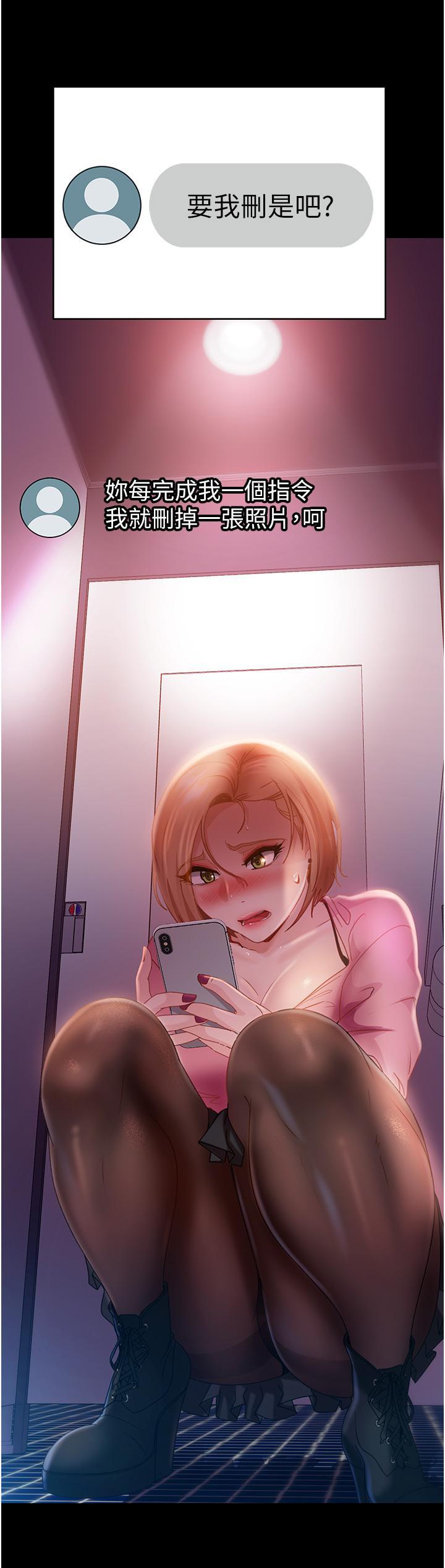 [韩国漫画] 直男逆袭婚友社 剧情,熟女人妻,女学生#[49P]-4