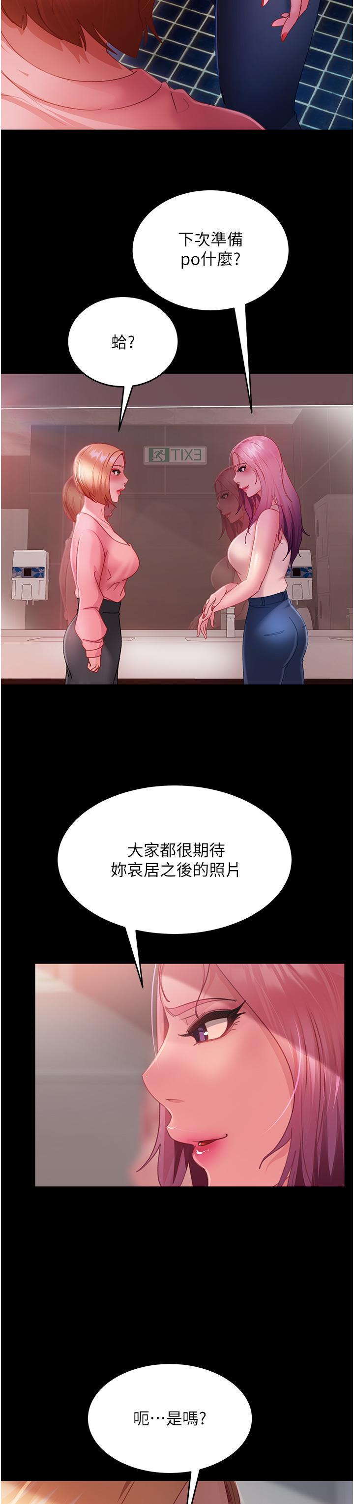 [韩国漫画] 直男逆袭婚友社 剧情,熟女人妻,女学生#[49P]-8