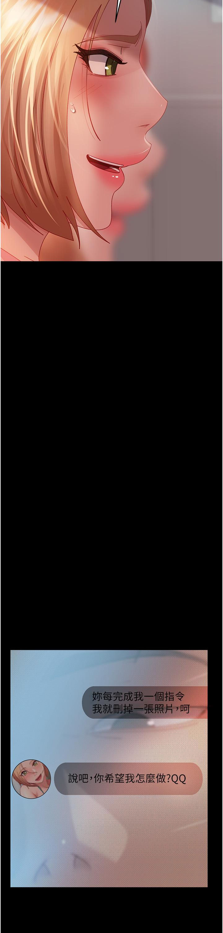 [韩国漫画] 直男逆袭婚友社 剧情,熟女人妻,女学生#[49P]-9