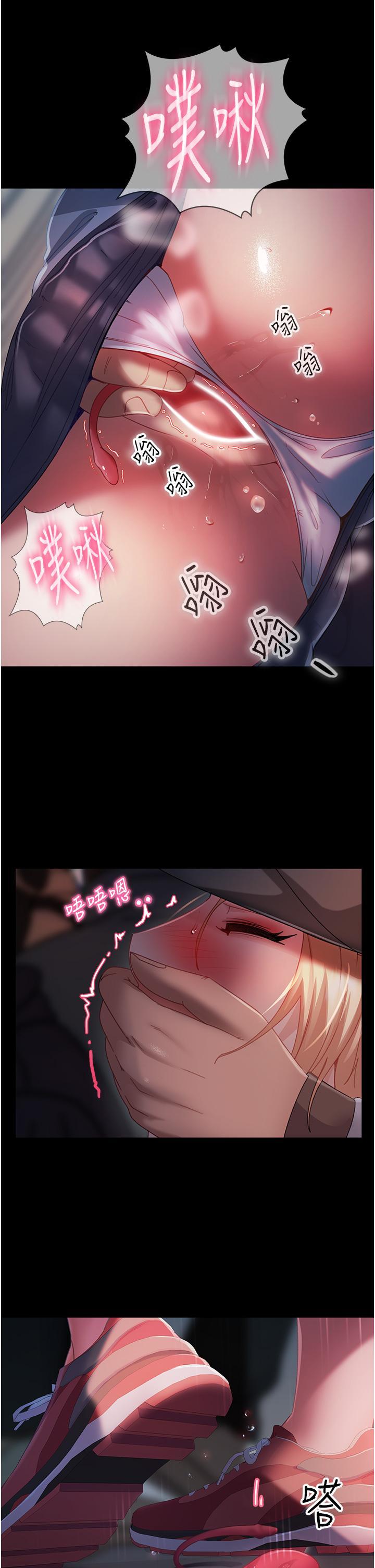 [韩国漫画] 直男逆袭婚友社 剧情,熟女人妻,女学生#[39P]-13