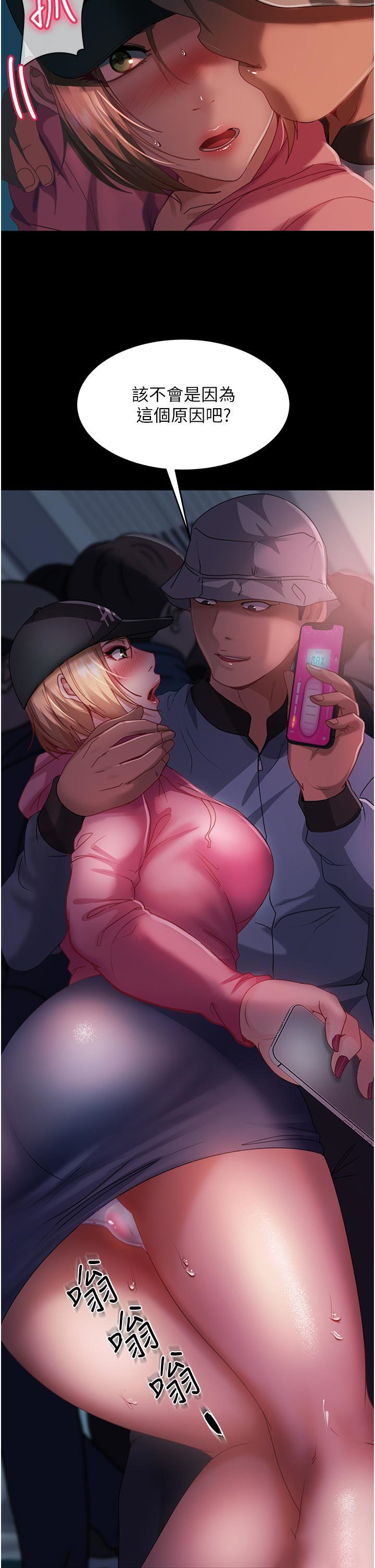 [韩国漫画] 直男逆袭婚友社 剧情,熟女人妻,女学生#[39P]-2