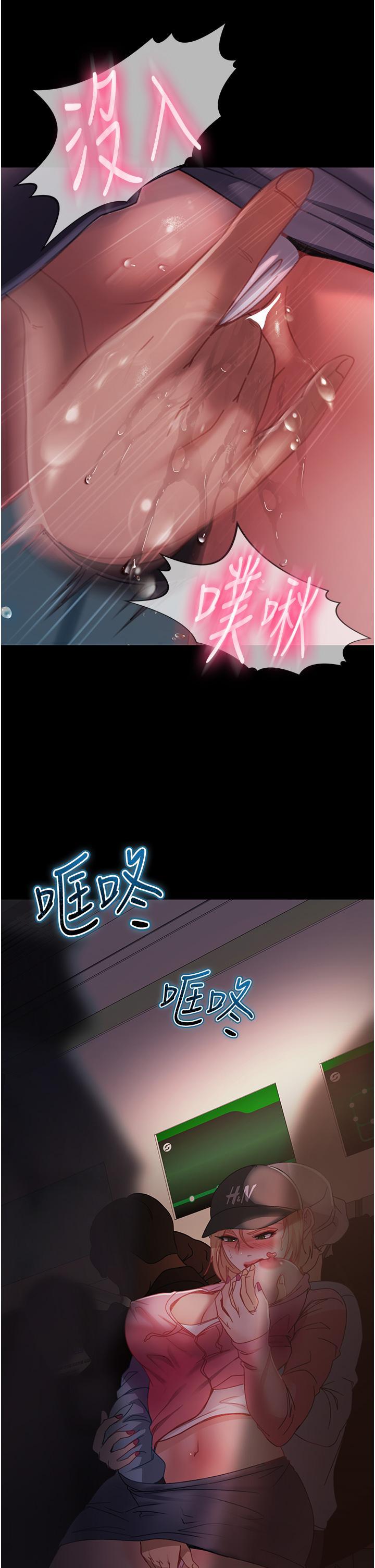 [韩国漫画] 直男逆袭婚友社 剧情,熟女人妻,女学生#[39P]-21