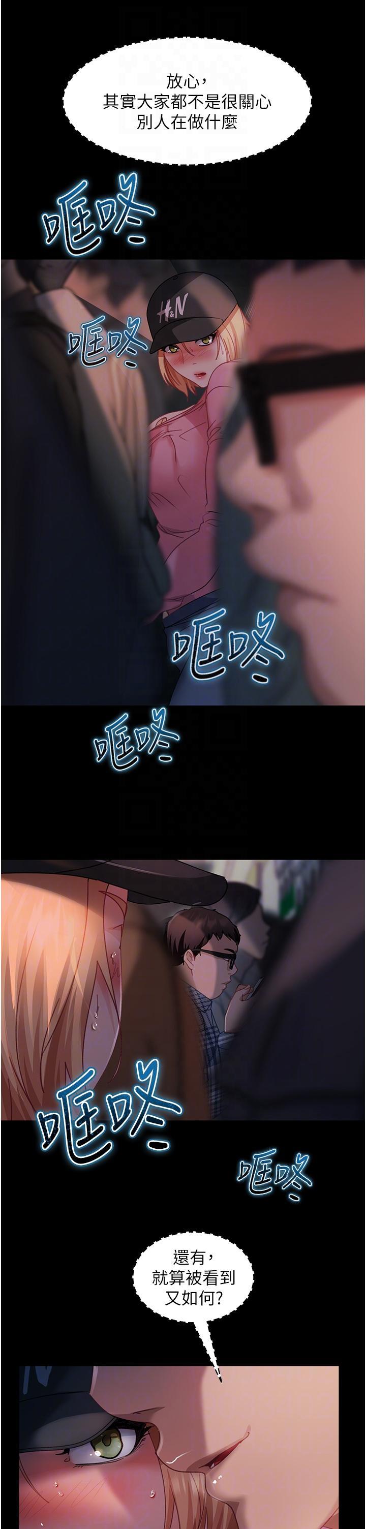 [韩国漫画] 直男逆袭婚友社 剧情,熟女人妻,女学生#[39P]-24