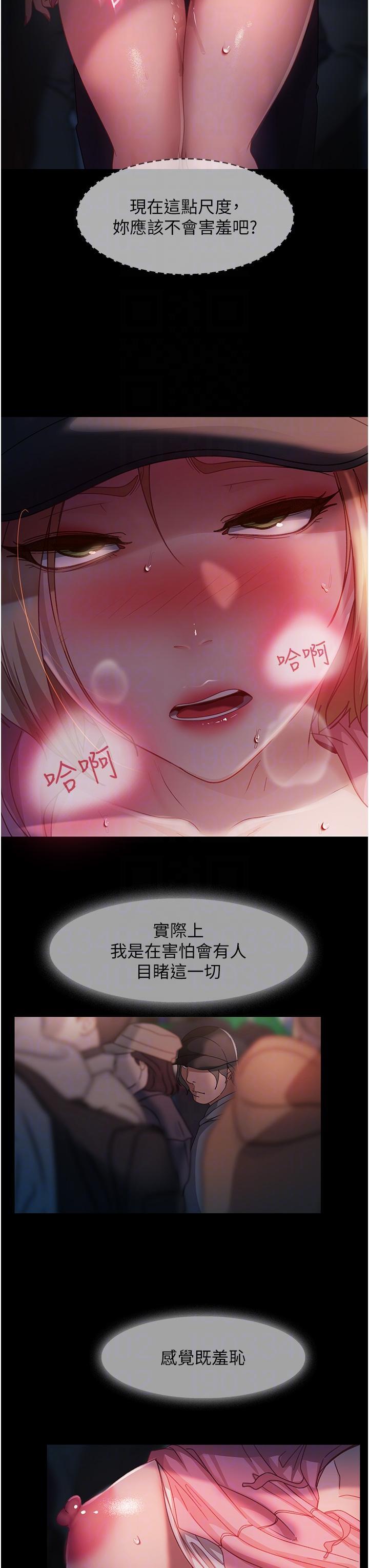 [韩国漫画] 直男逆袭婚友社 剧情,熟女人妻,女学生#[39P]-28