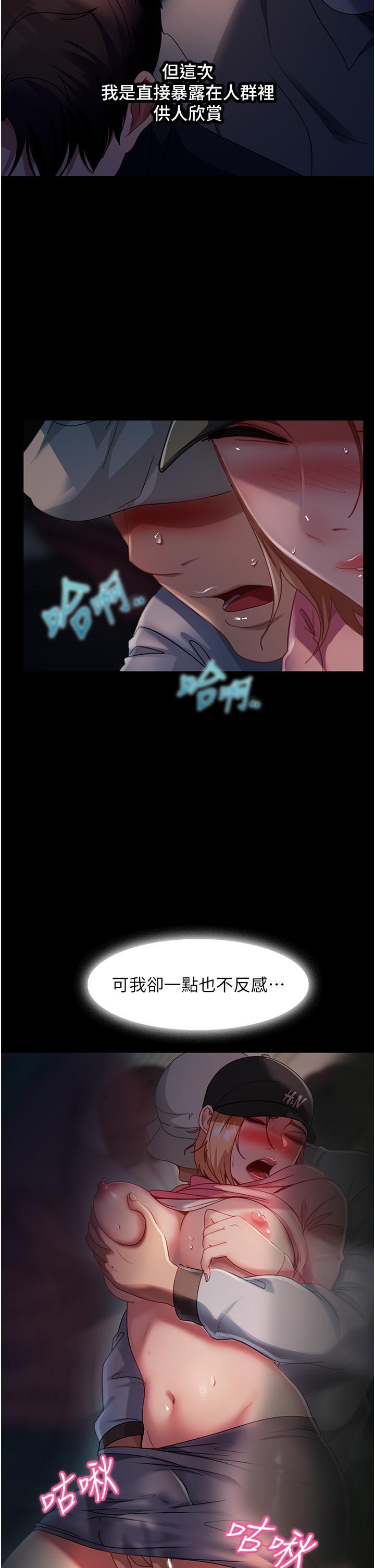 [韩国漫画] 直男逆袭婚友社 剧情,熟女人妻,女学生#[39P]-33