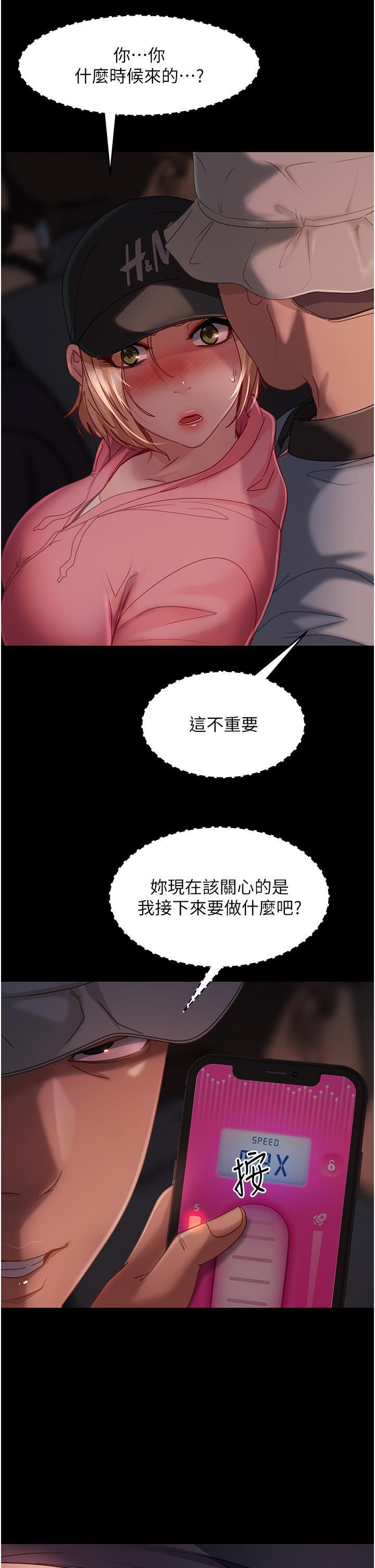 [韩国漫画] 直男逆袭婚友社 剧情,熟女人妻,女学生#[39P]-4