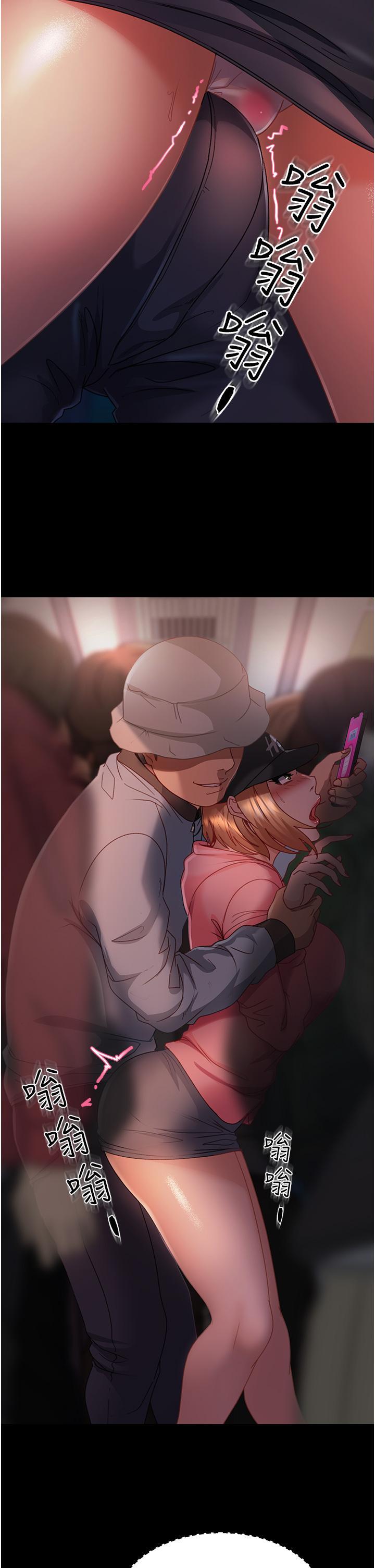 [韩国漫画] 直男逆袭婚友社 剧情,熟女人妻,女学生#[39P]-5