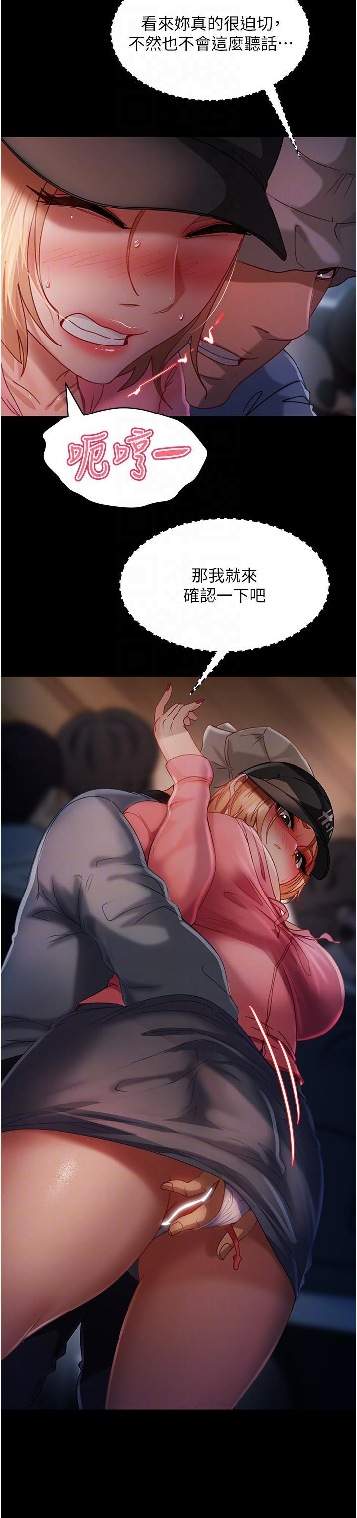 [韩国漫画] 直男逆袭婚友社 剧情,熟女人妻,女学生#[39P]-6