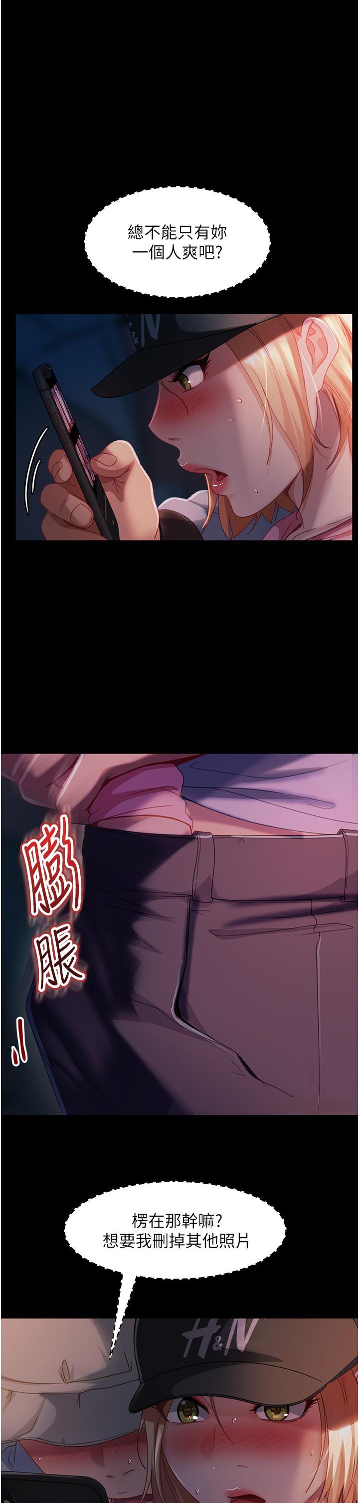 [韩国漫画] 直男逆袭婚友社 剧情,熟女人妻,女学生#[44P]-1