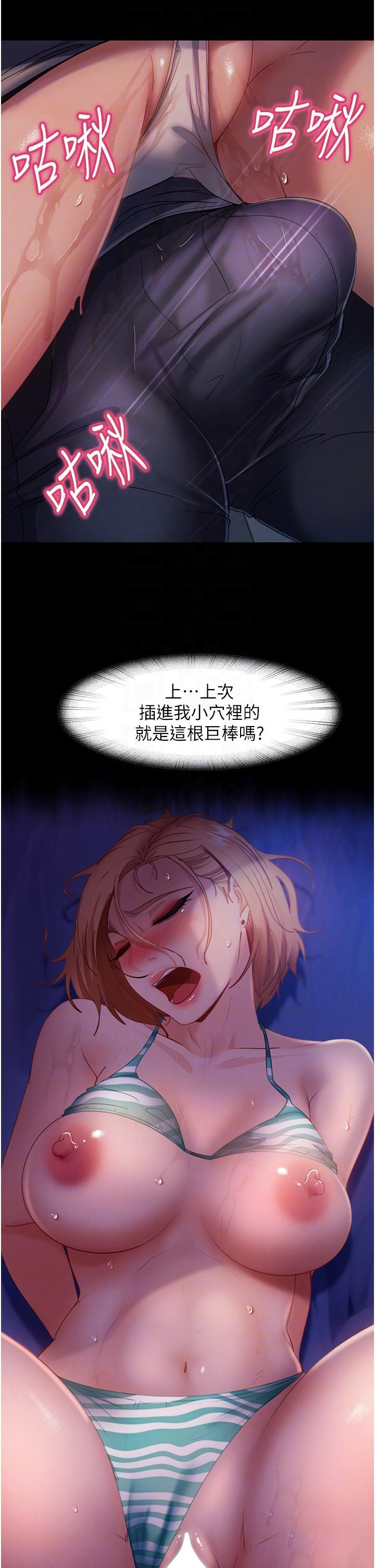 [韩国漫画] 直男逆袭婚友社 剧情,熟女人妻,女学生#[44P]-10