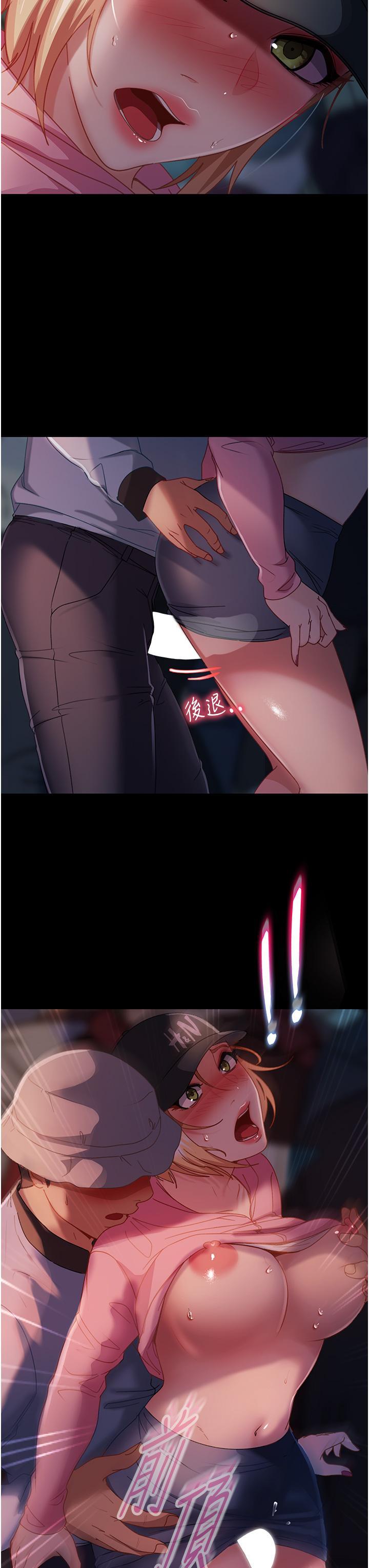 [韩国漫画] 直男逆袭婚友社 剧情,熟女人妻,女学生#[44P]-16