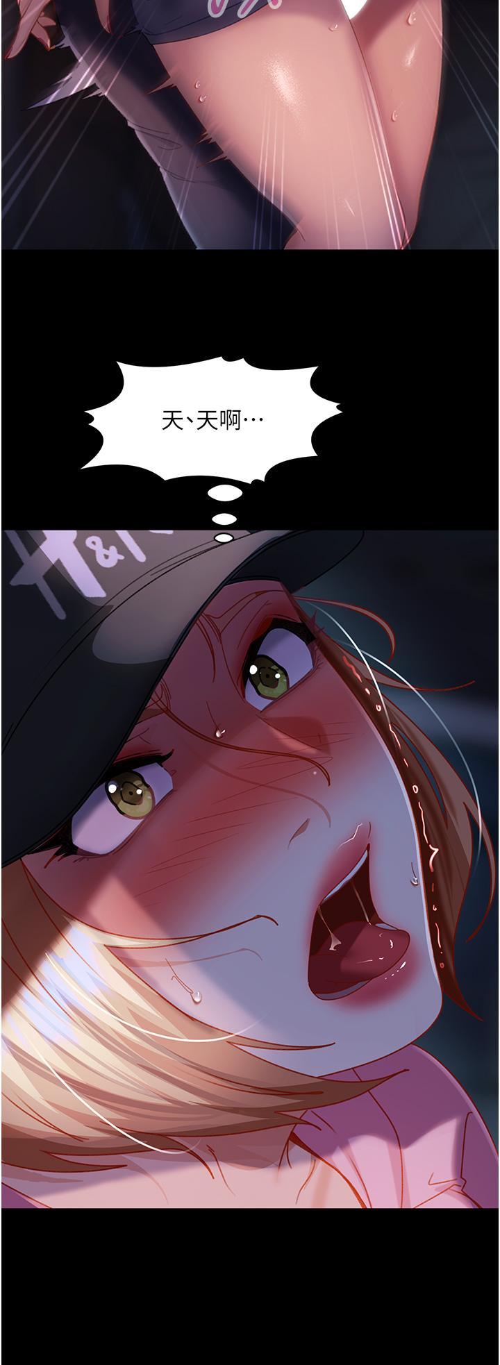 [韩国漫画] 直男逆袭婚友社 剧情,熟女人妻,女学生#[44P]-17