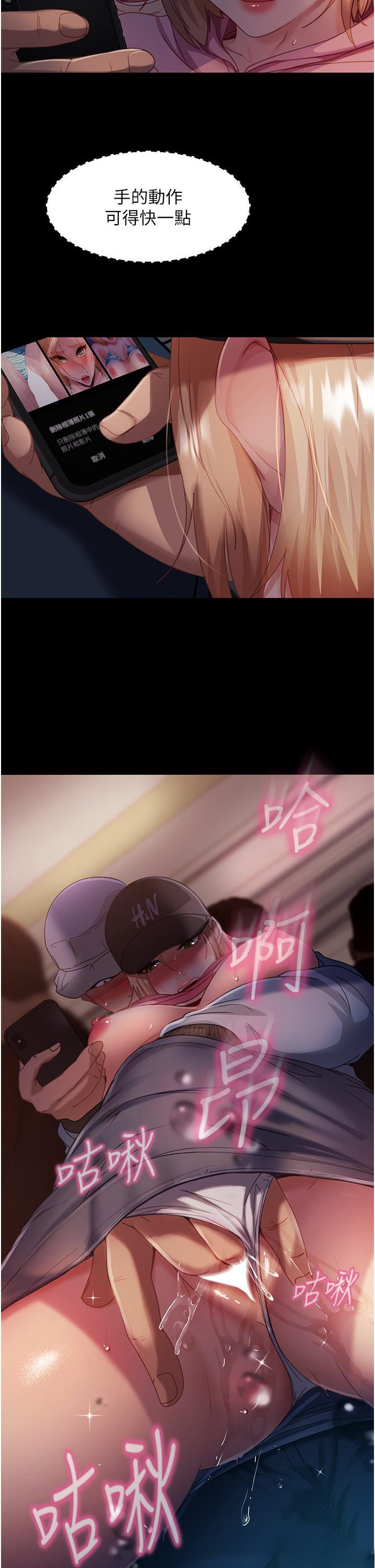 [韩国漫画] 直男逆袭婚友社 剧情,熟女人妻,女学生#[44P]-2