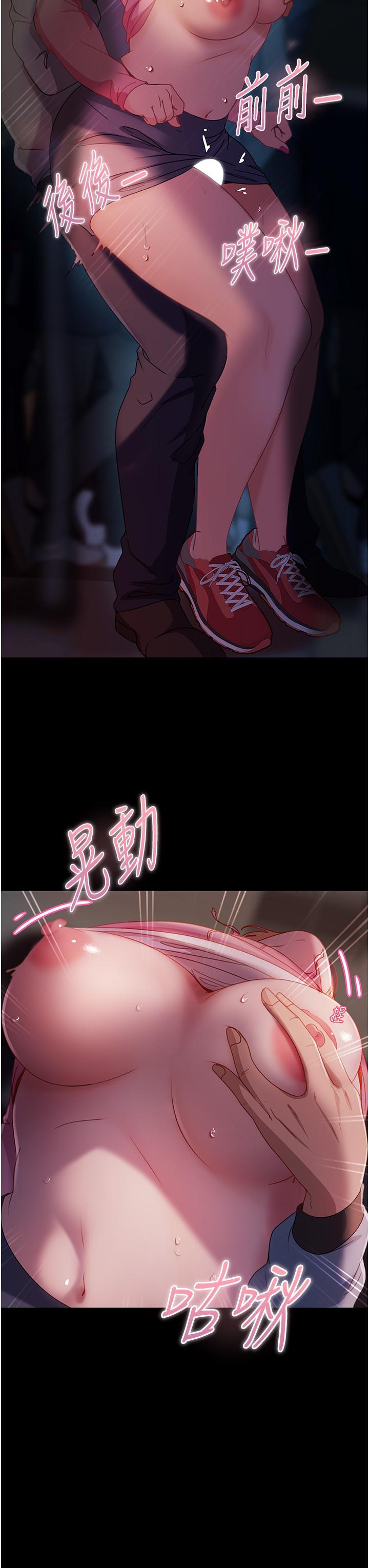 [韩国漫画] 直男逆袭婚友社 剧情,熟女人妻,女学生#[44P]-20