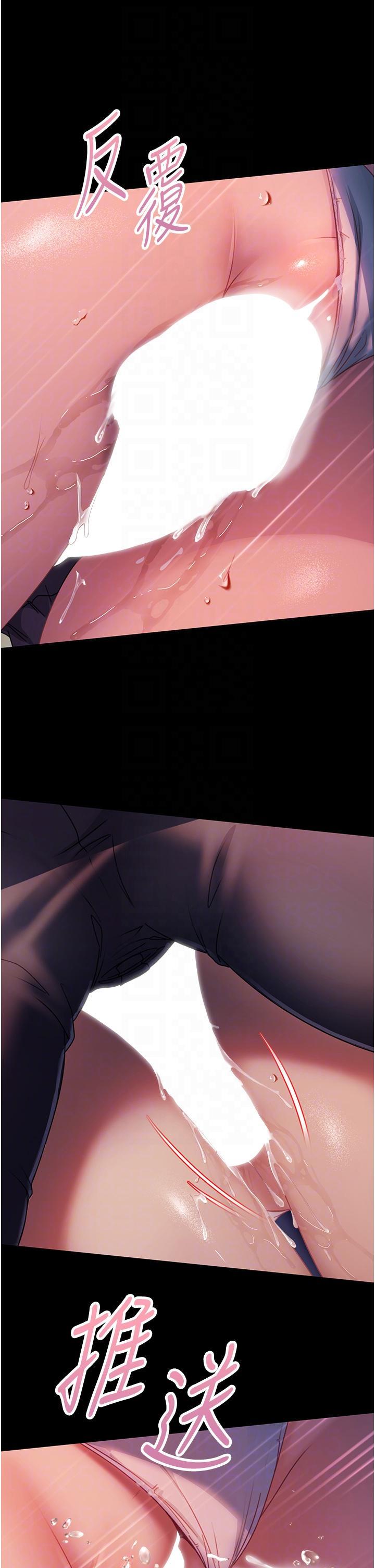 [韩国漫画] 直男逆袭婚友社 剧情,熟女人妻,女学生#[44P]-22