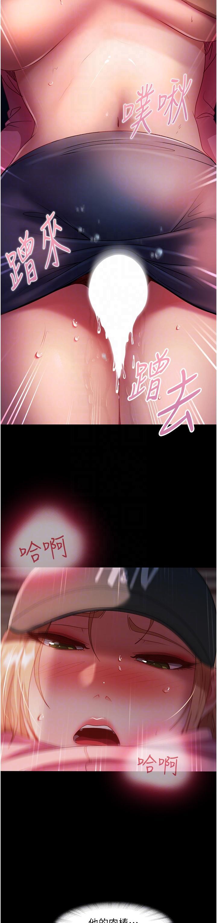 [韩国漫画] 直男逆袭婚友社 剧情,熟女人妻,女学生#[44P]-24